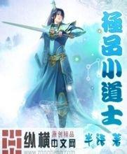 澳门精准正版免费大全14年新黄福荣